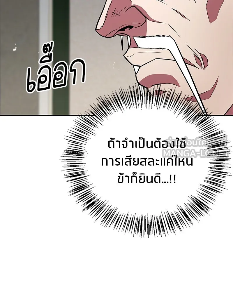 หน้า 105