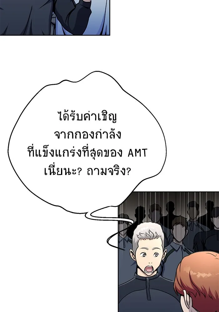 หน้า 97