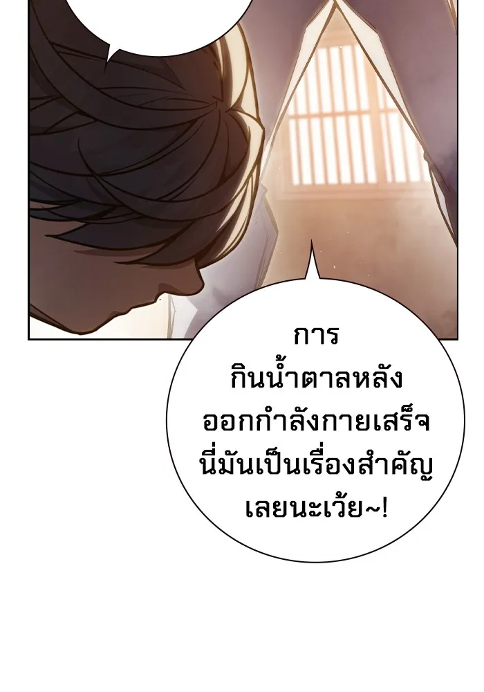 หน้า 202