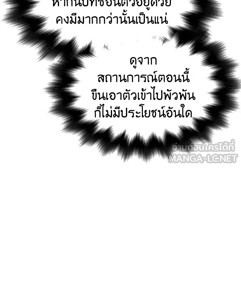 หน้า 105