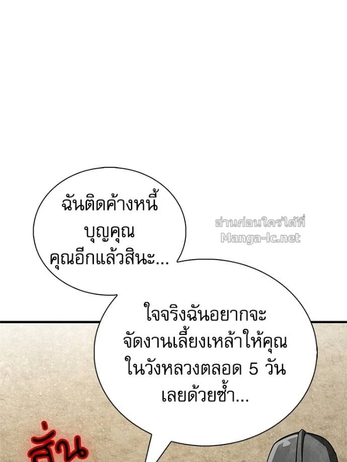 หน้า 136