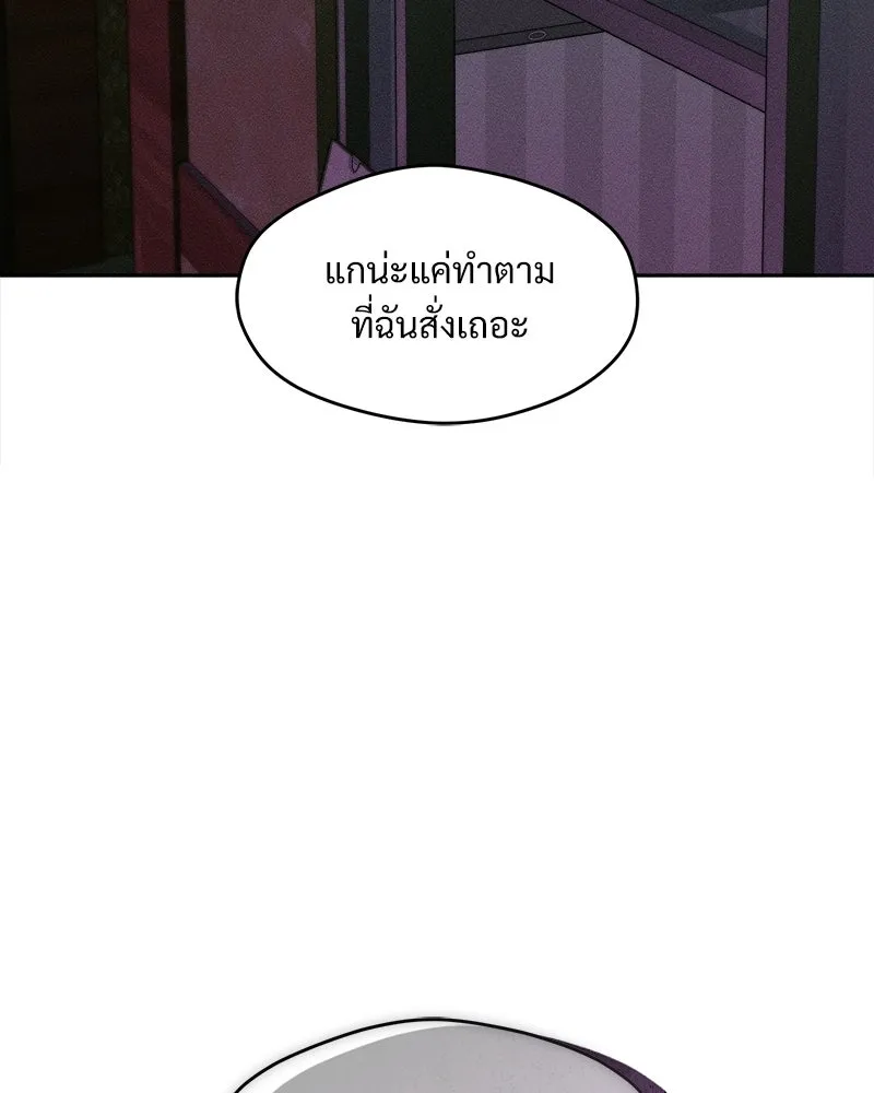 หน้า 103