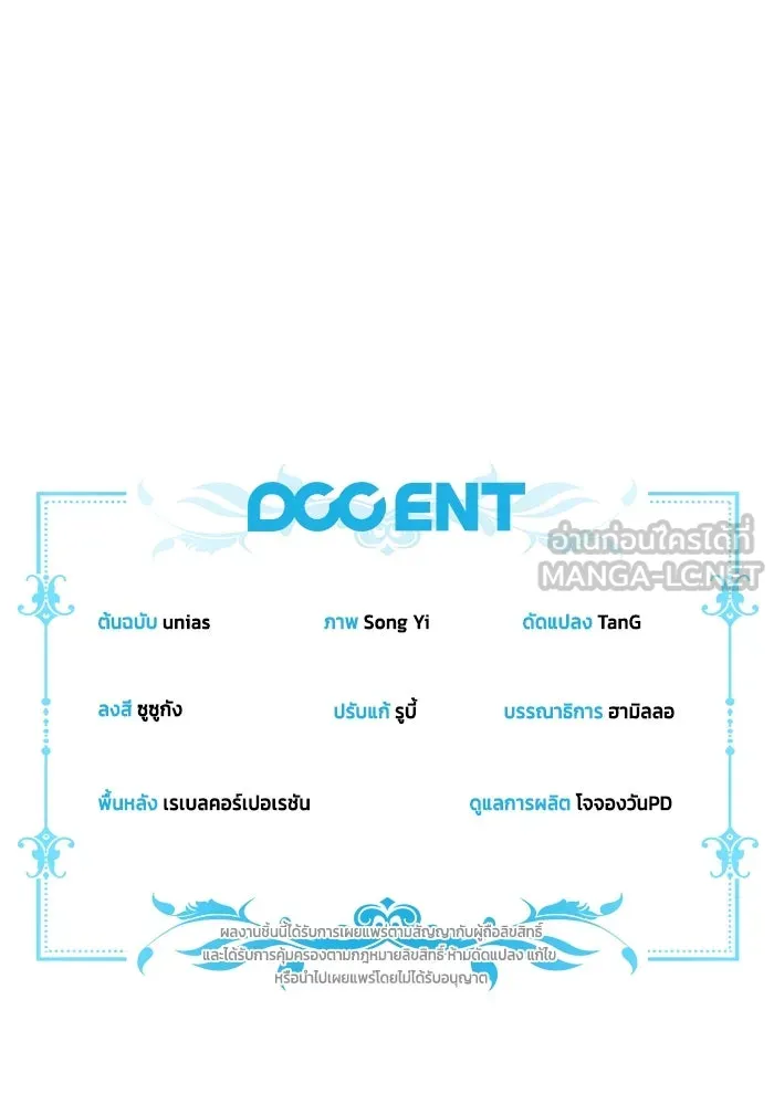 หน้า 108