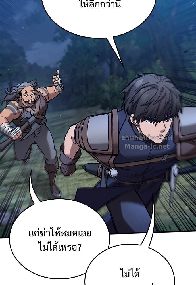 หน้า 120