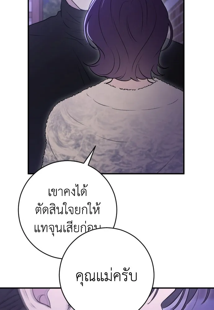 หน้า 94