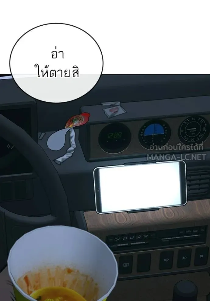 หน้า 154