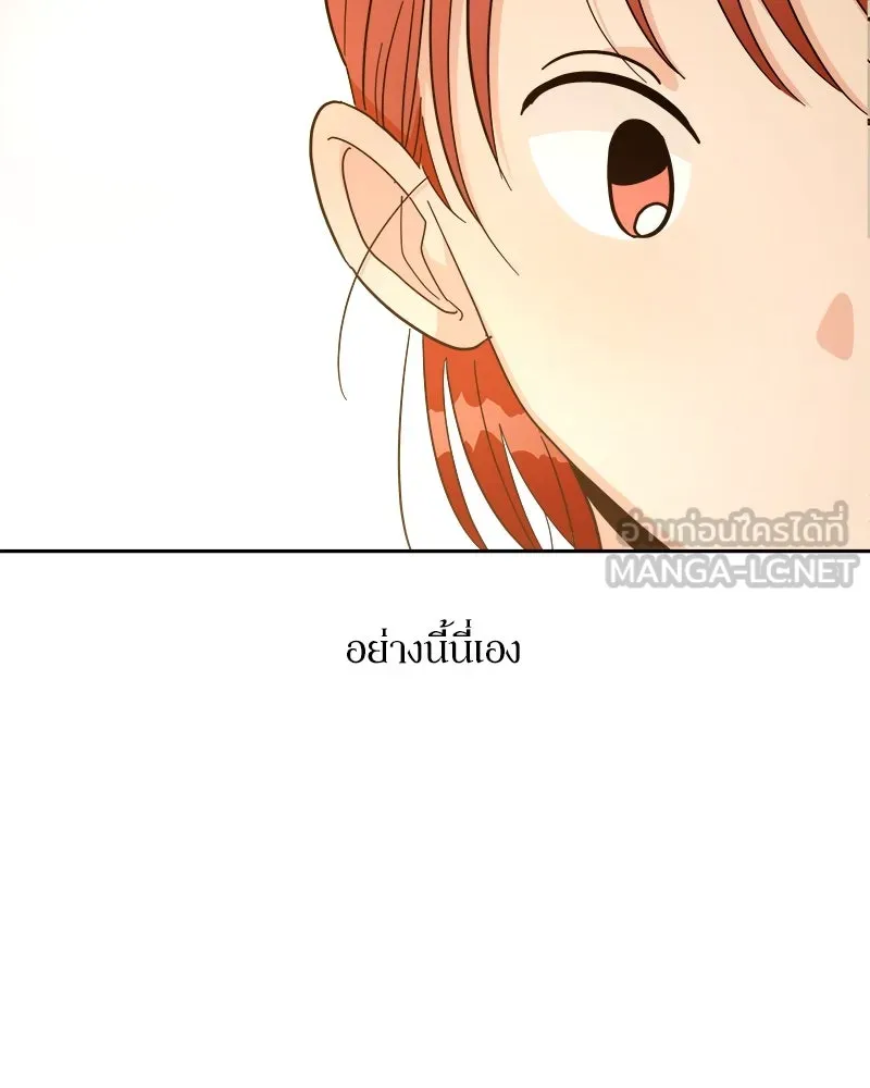 หน้า 105