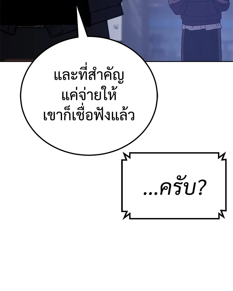 หน้า 250