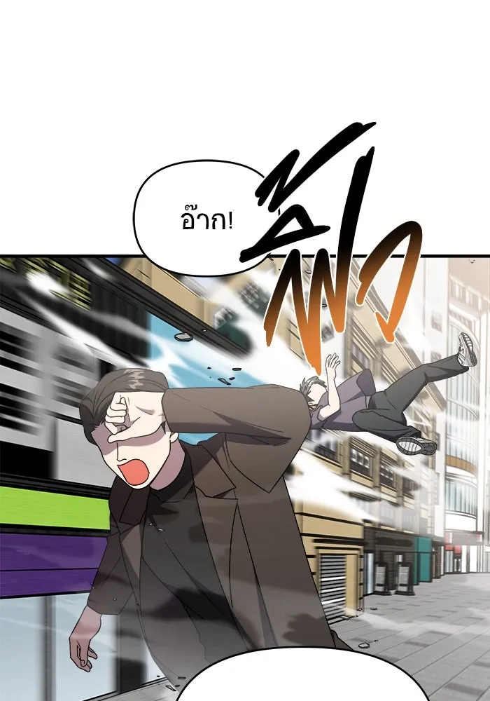 หน้า 121