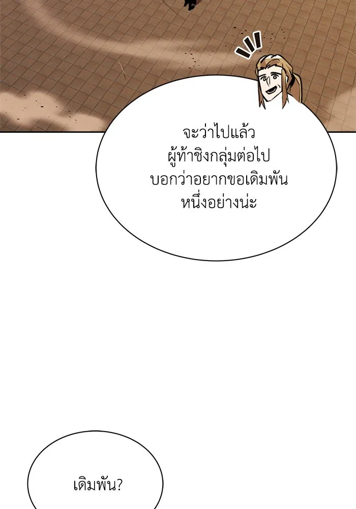 หน้า 116
