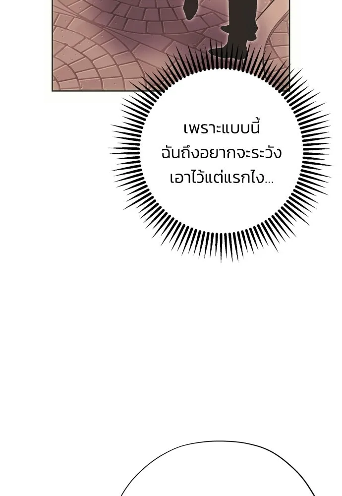 หน้า 125