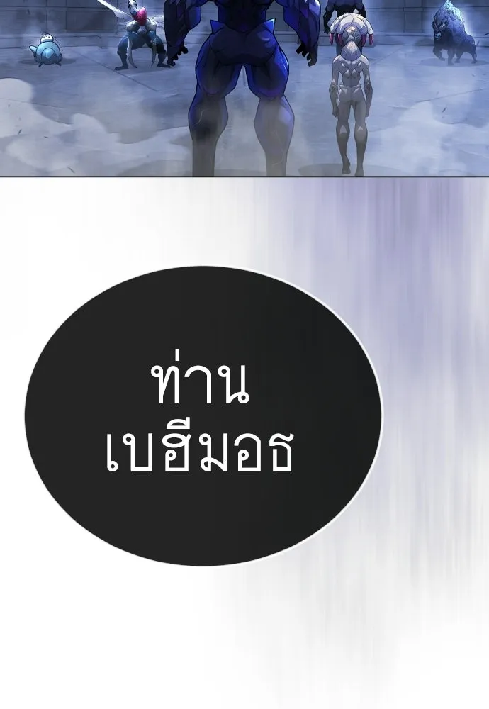 หน้า 193