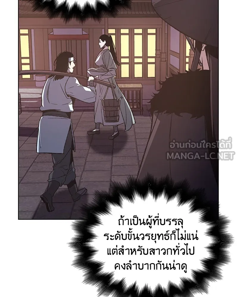 หน้า 120