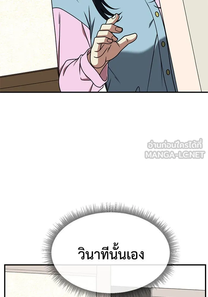หน้า 159