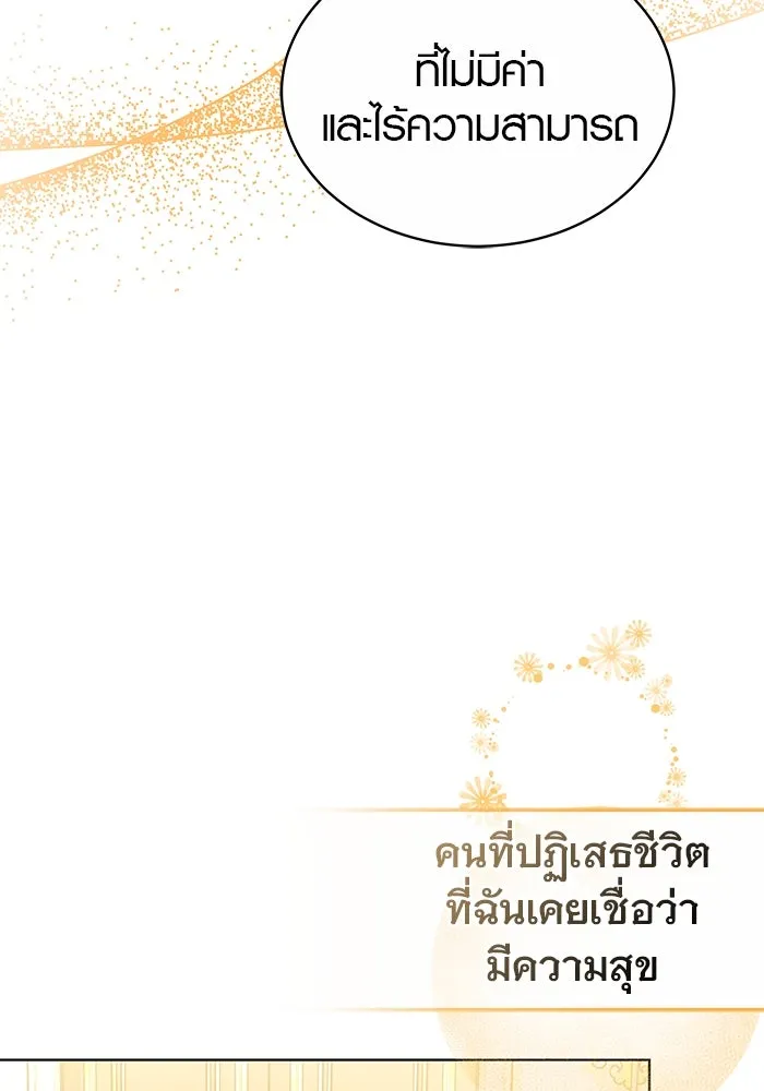 หน้า 127