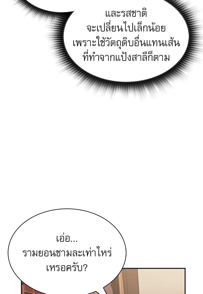 หน้า 136