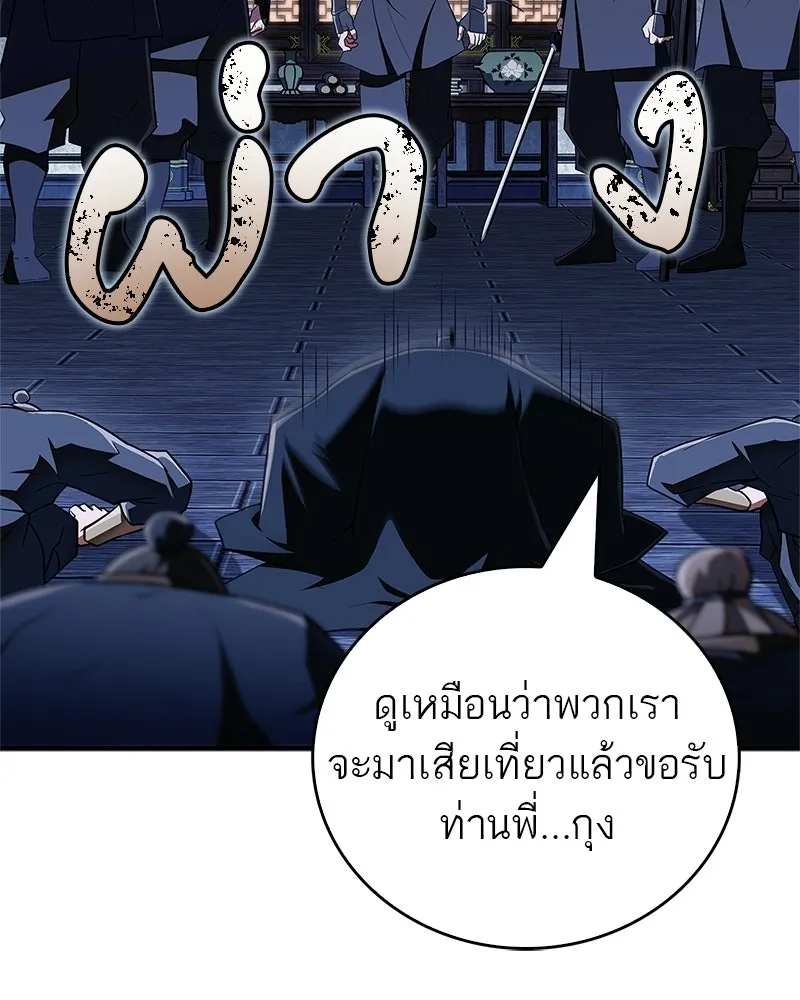 หน้า 178