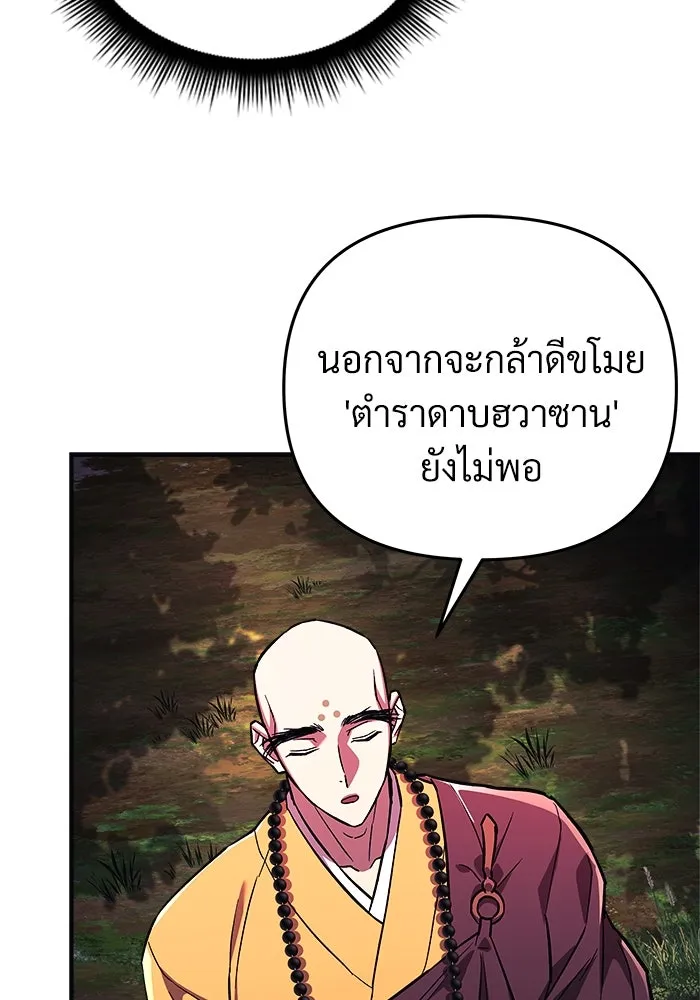 หน้า 107