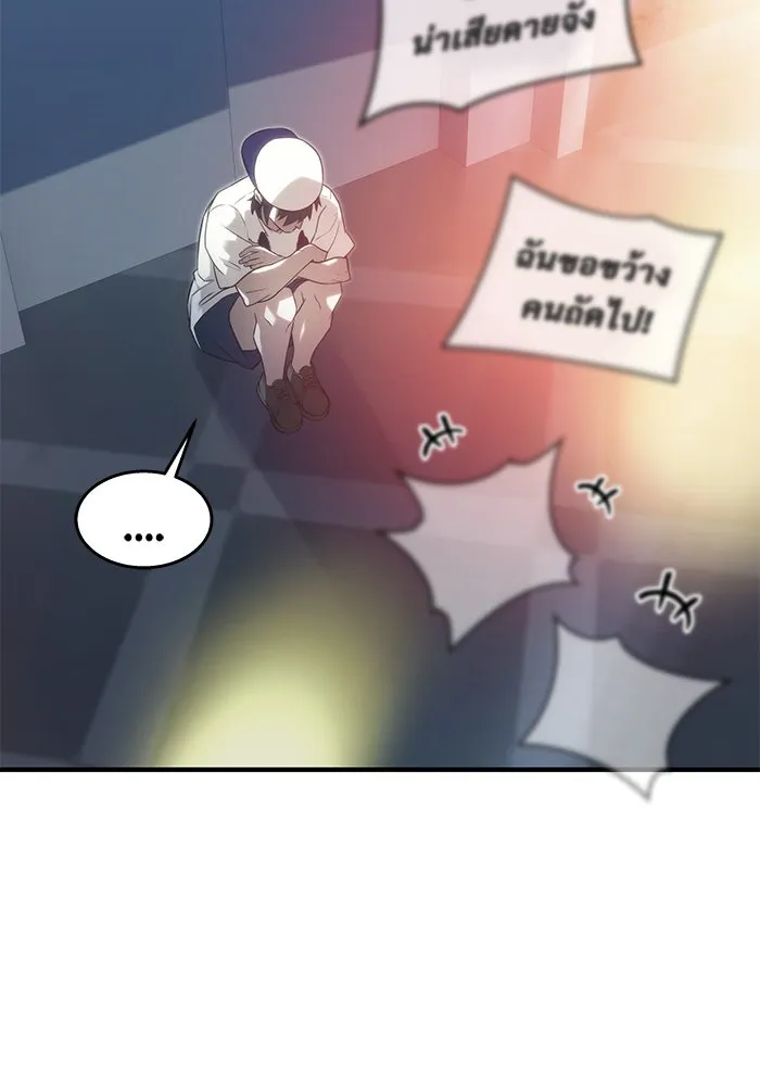 หน้า 80
