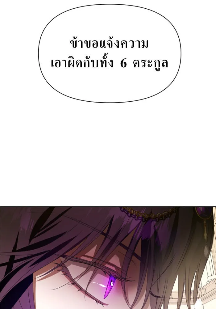 หน้า 106