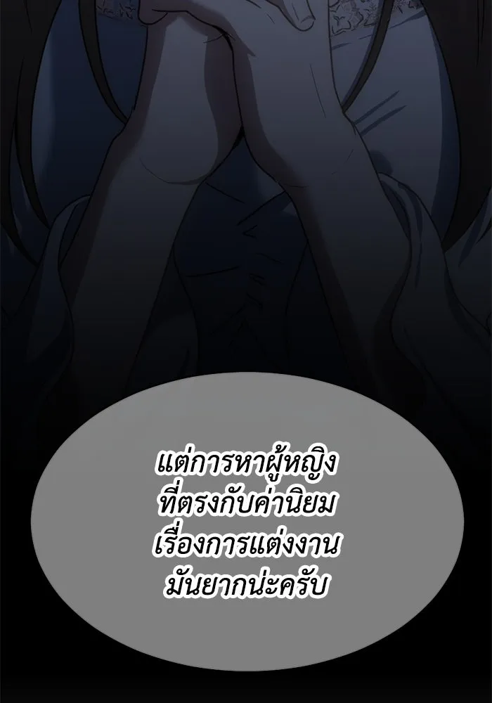 หน้า 98