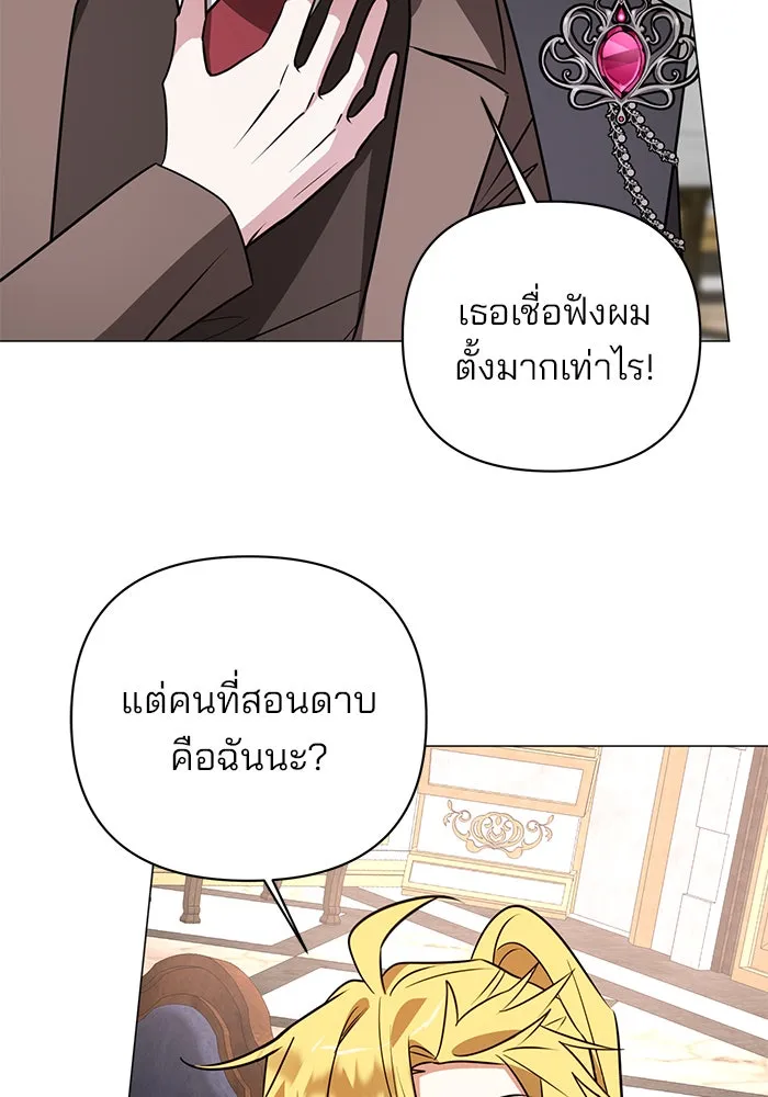 หน้า 106