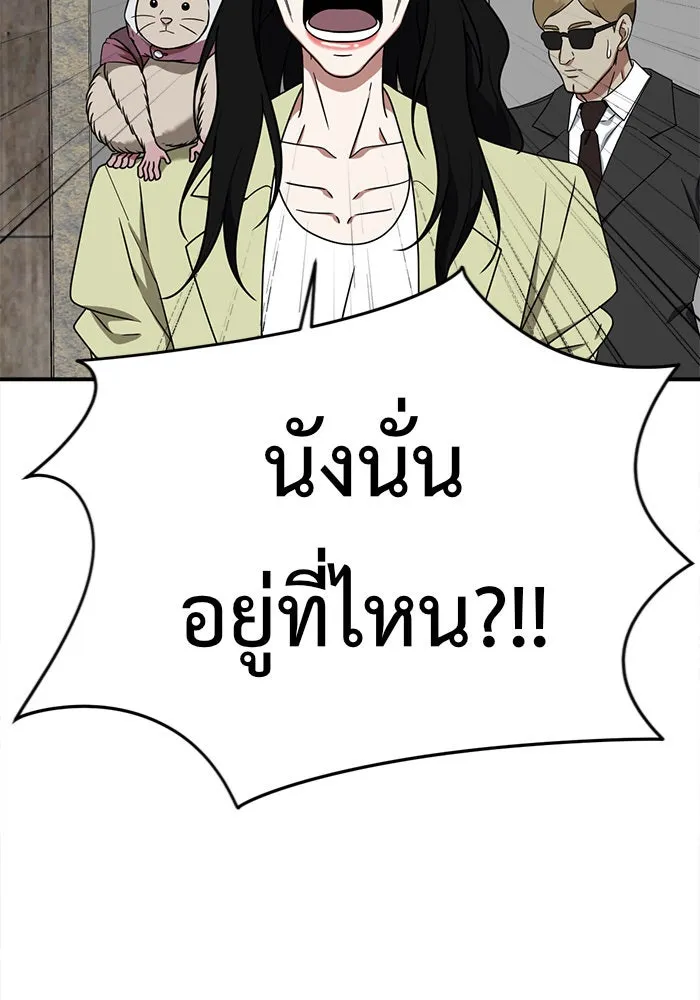 หน้า 100