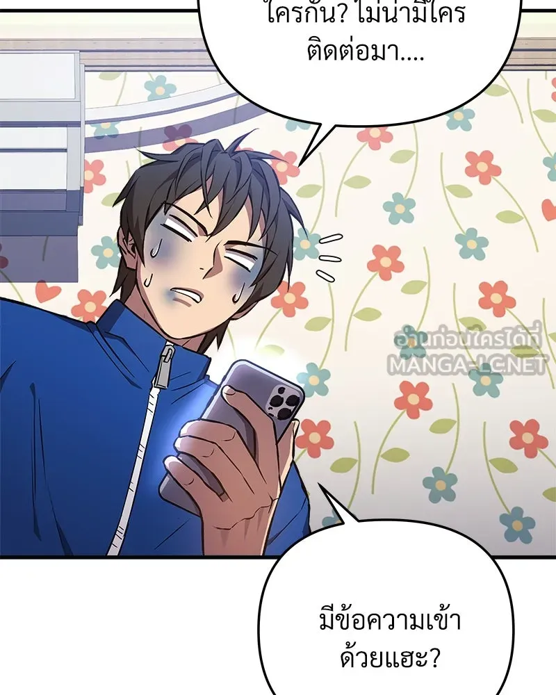 หน้า 138