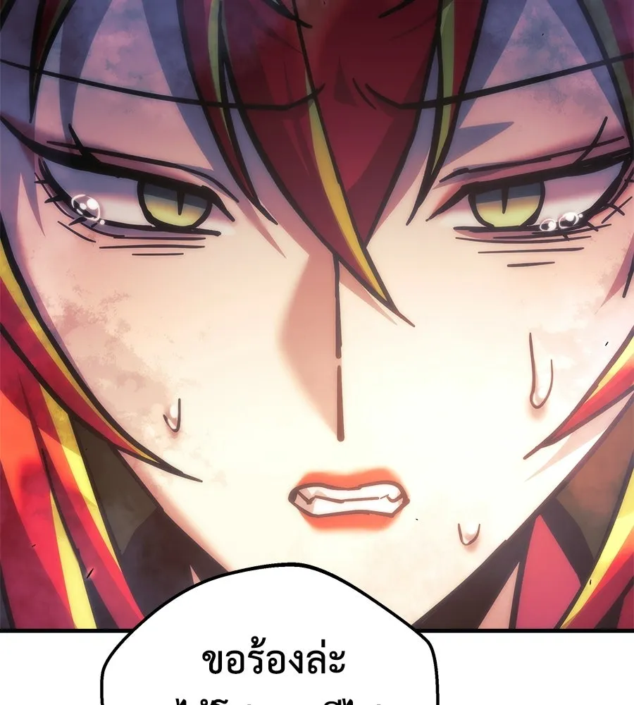 หน้า 121