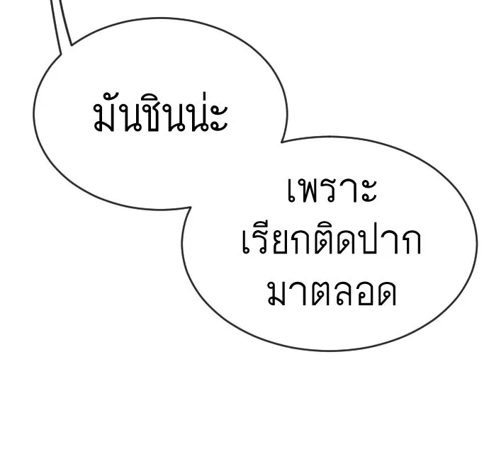 หน้า 113