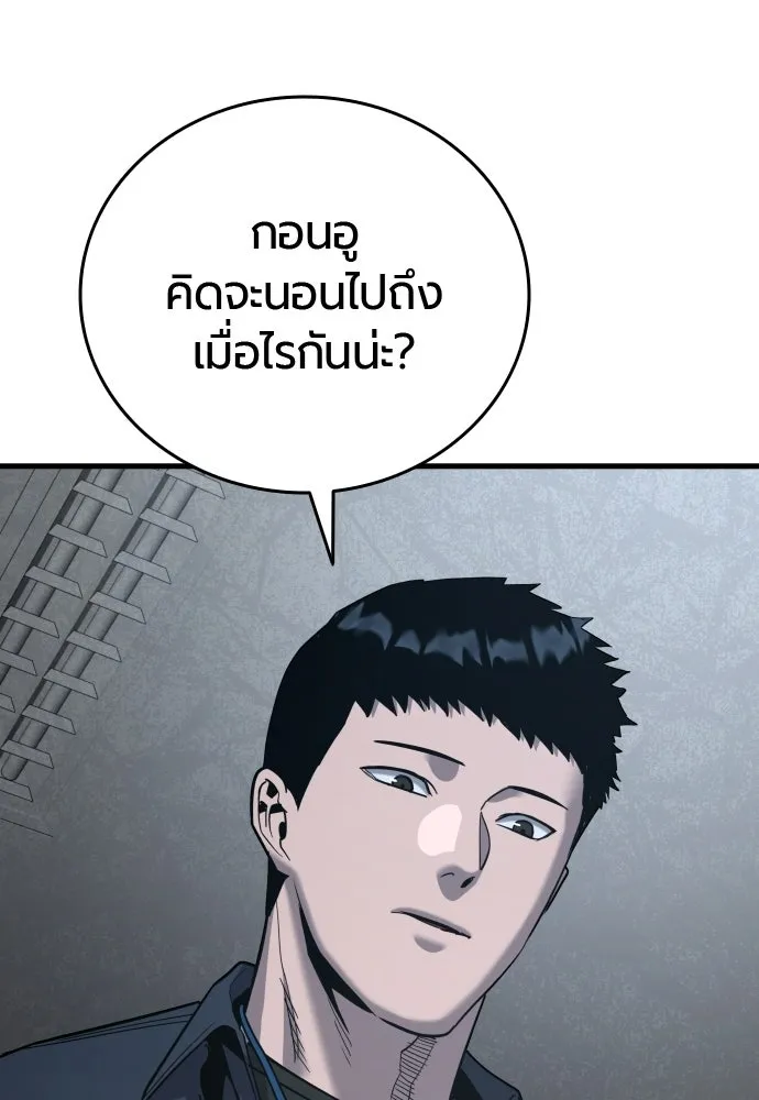 หน้า 167