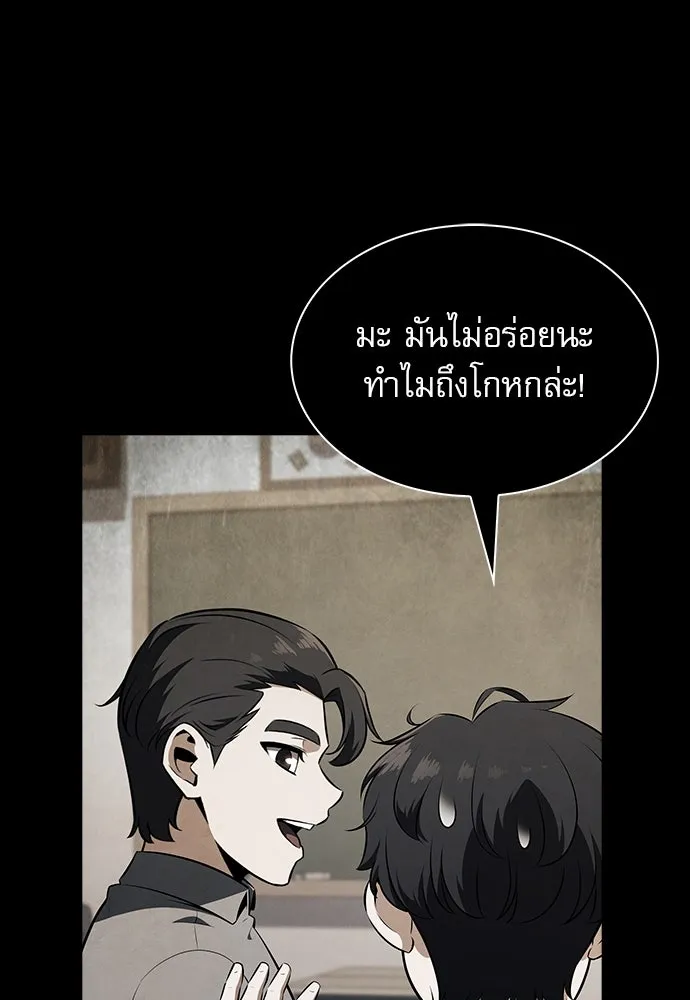 หน้า 143