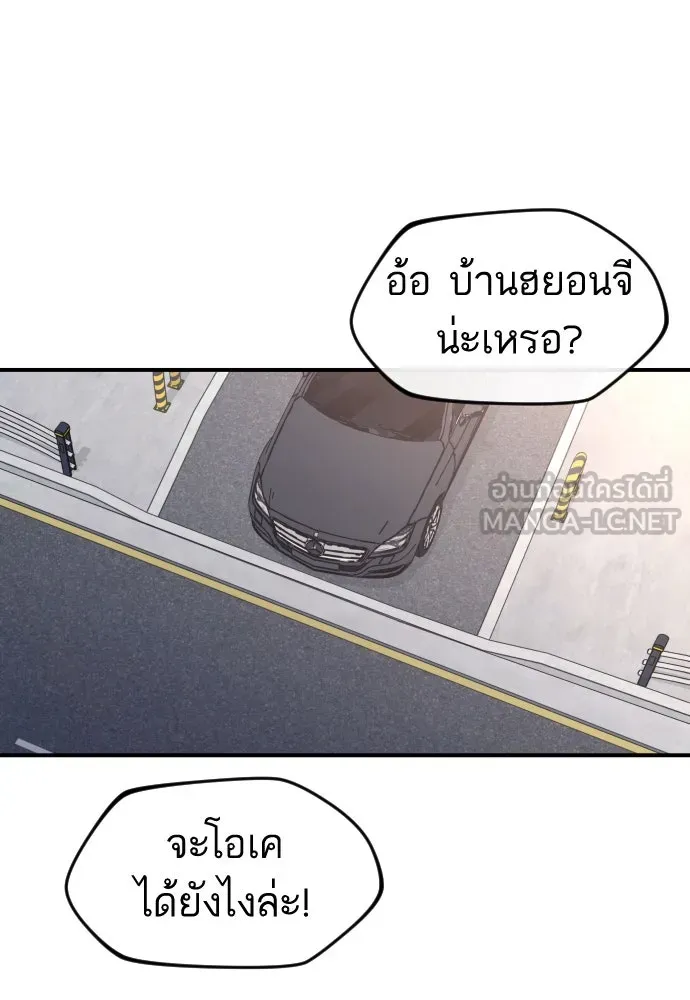 หน้า 87