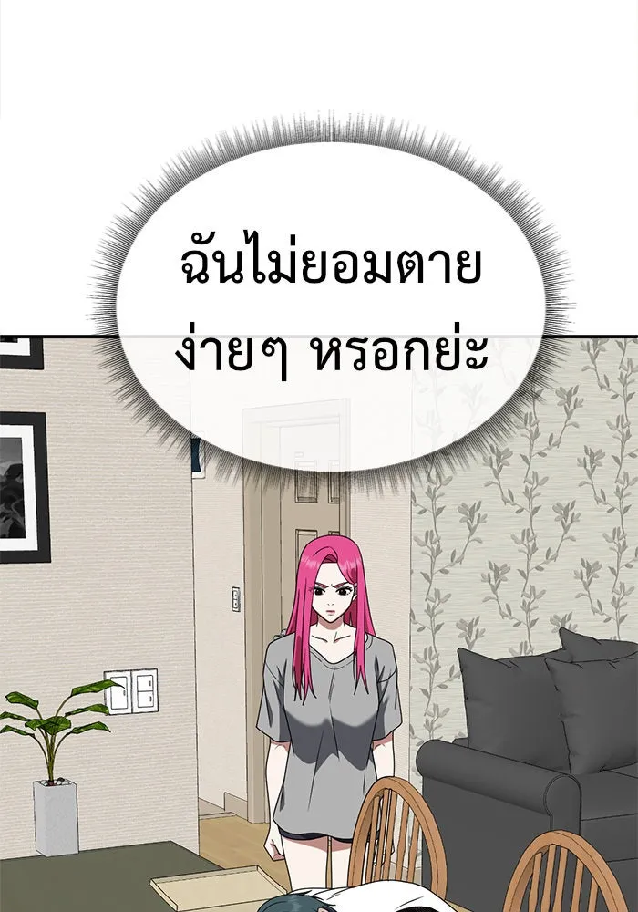 หน้า 101