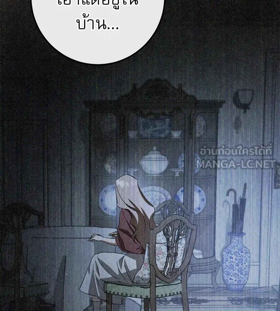 หน้า 108