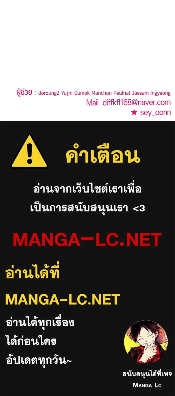 หน้า 157