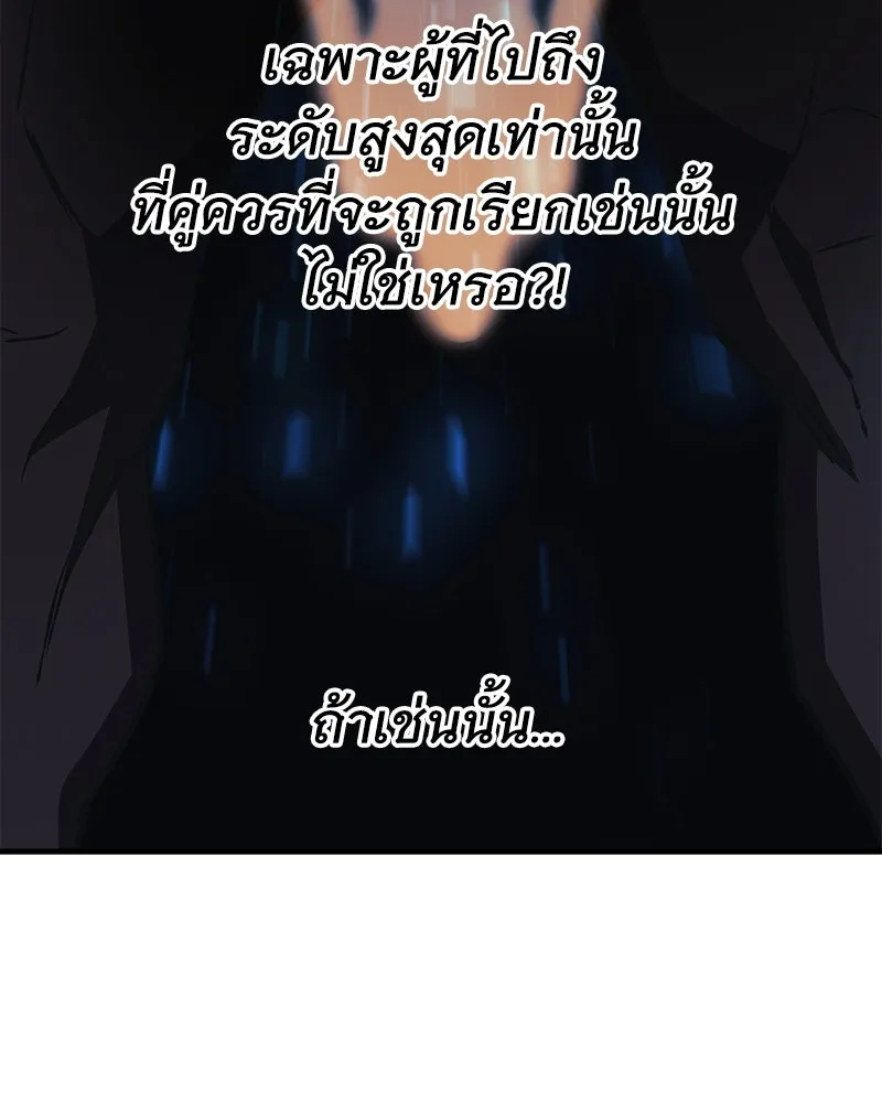 หน้า 121