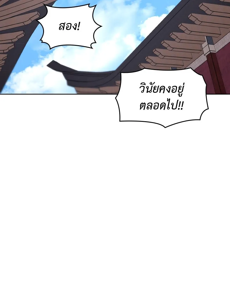 หน้า 109