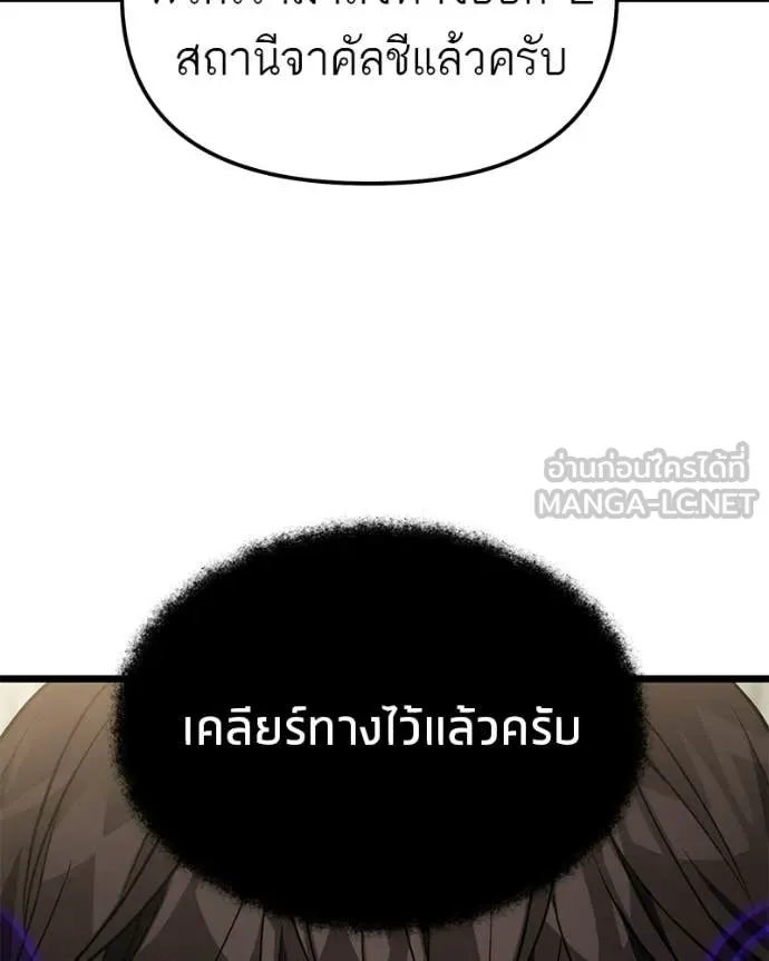 หน้า 117