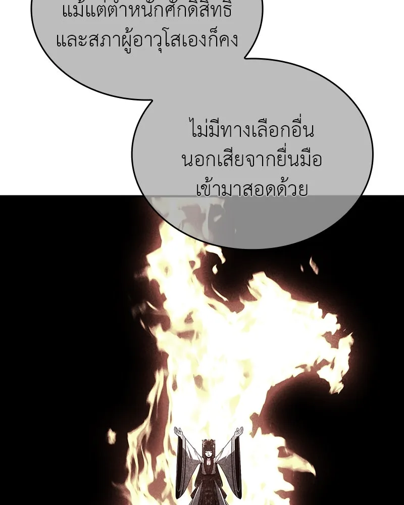 หน้า 226