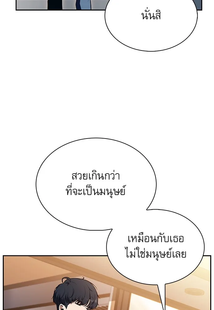 หน้า 100