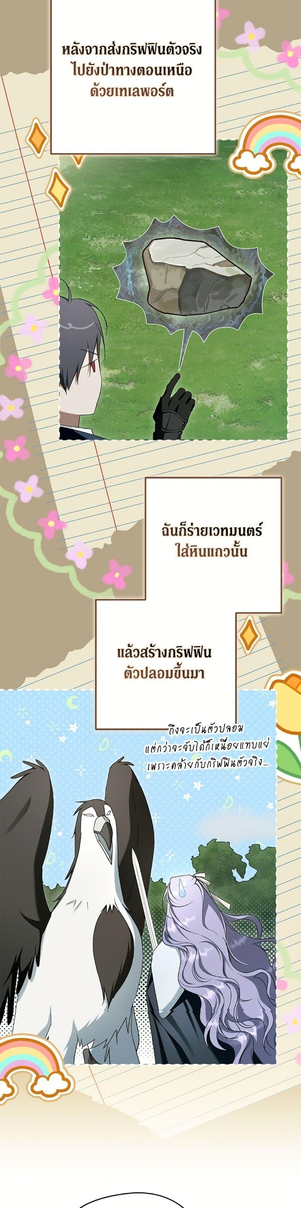 หน้า 42