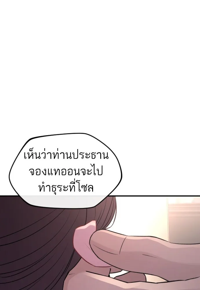 หน้า 94
