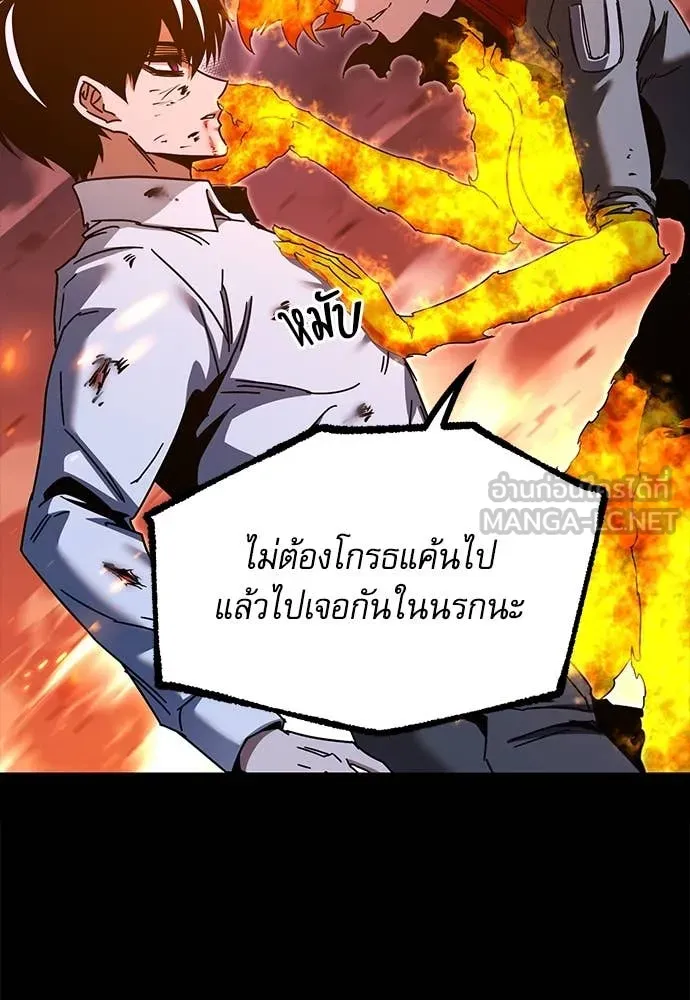 หน้า 141