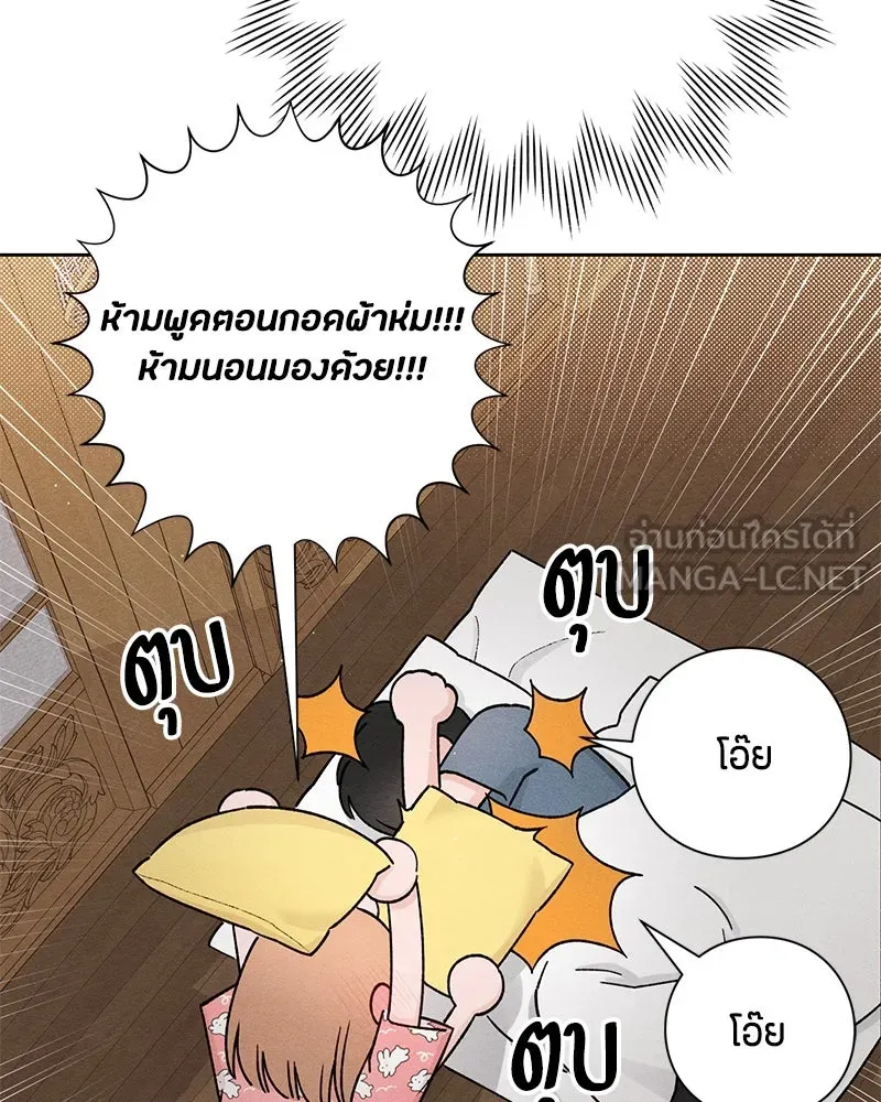 หน้า 63