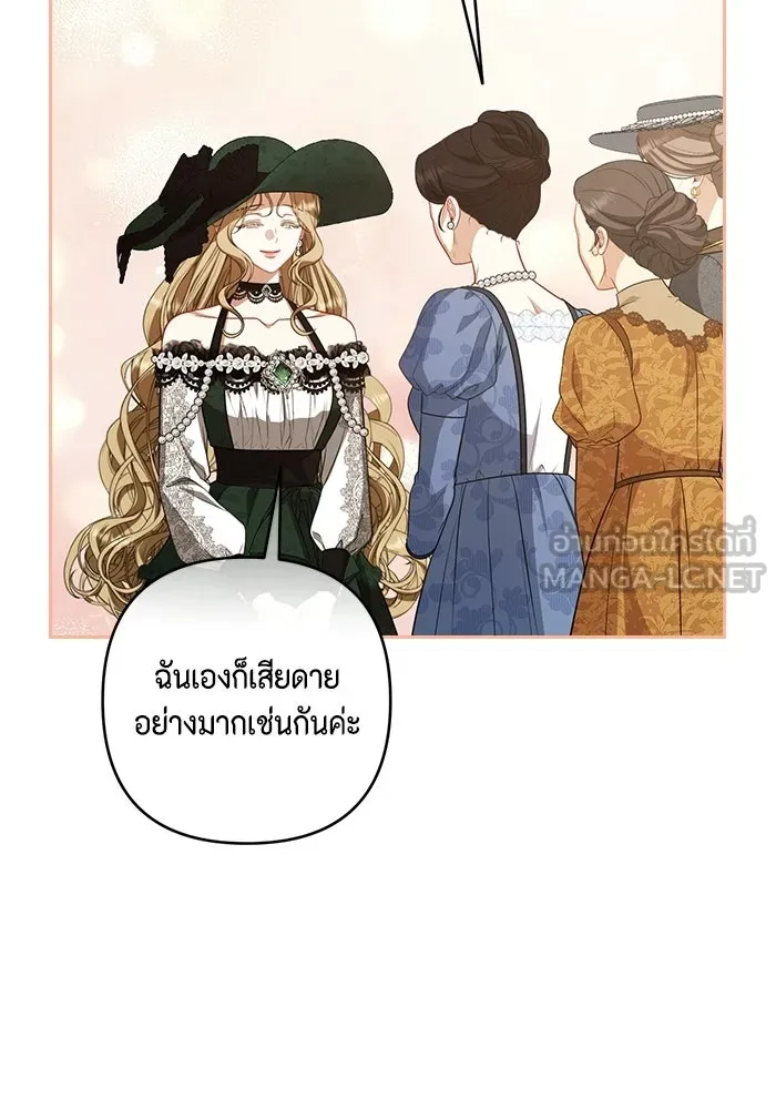 หน้า 84