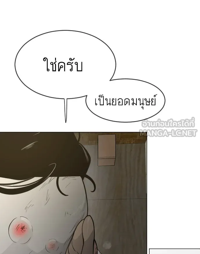 หน้า 111