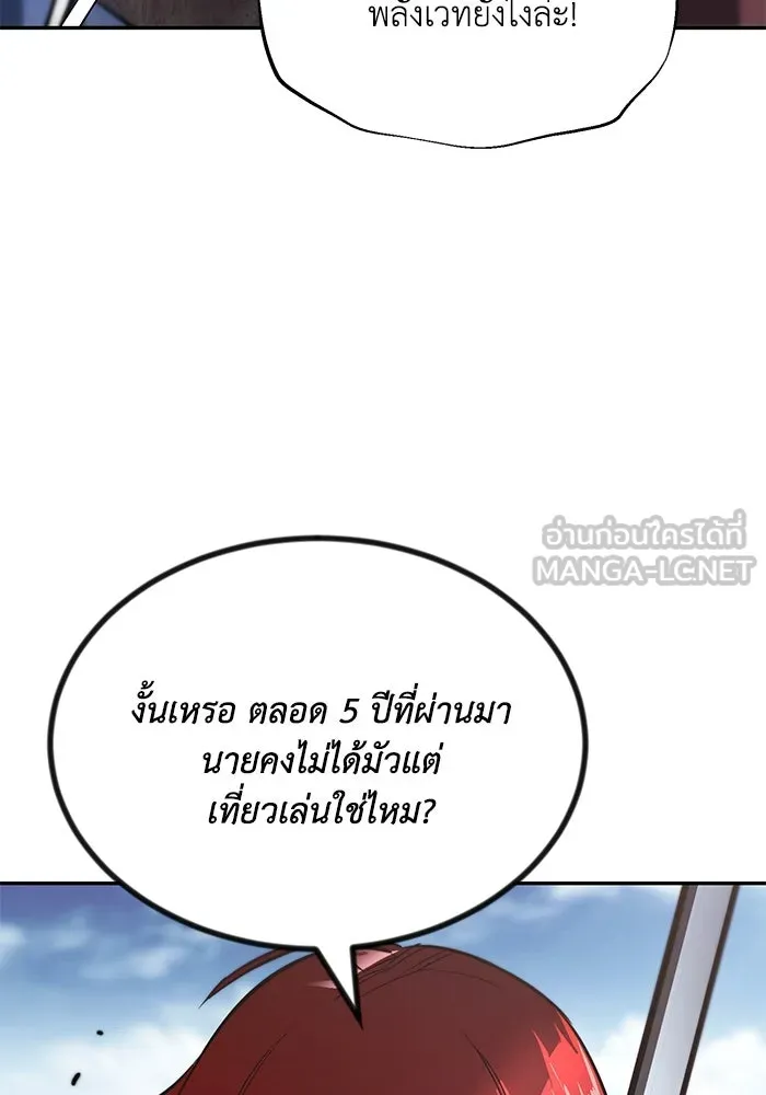หน้า 108
