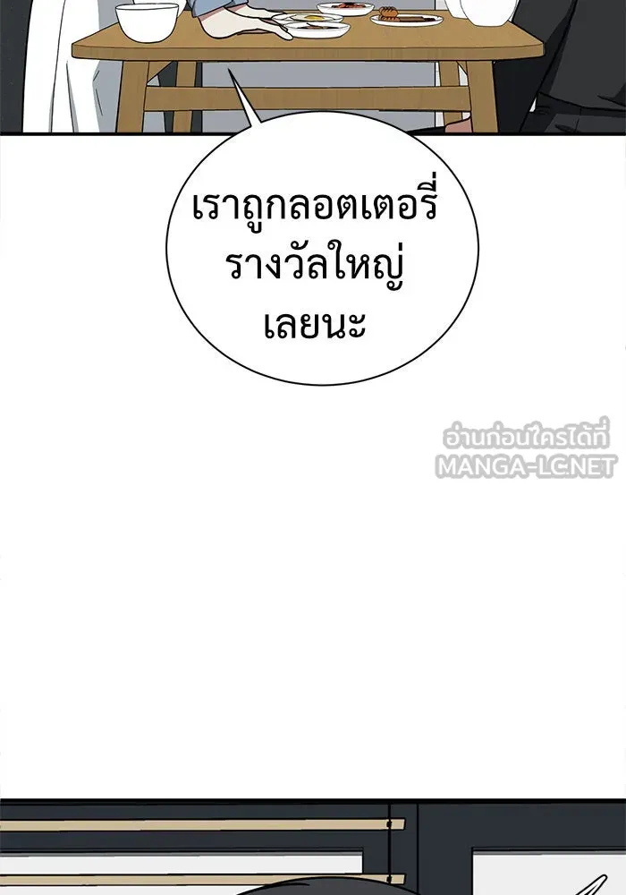 หน้า 141