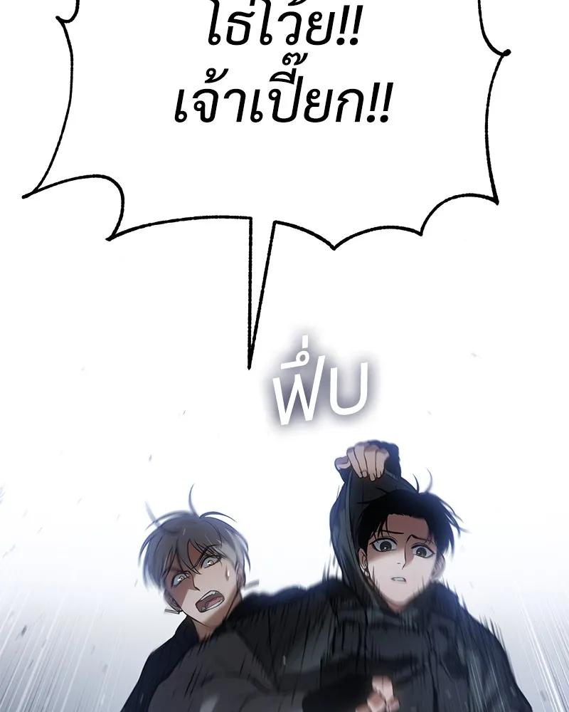 หน้า 151